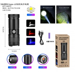 ΕΠΑΝΑΦΟΡΤΙΖΟΜΕΝΟΣ ΦΑΚΟΣ ΜΕ...