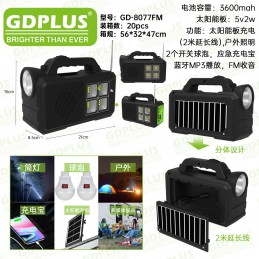 ΣΥΤΗΜΑ ΗΛΙΑΚΟΥ ΦΩΤΙΣΜΟΥ...