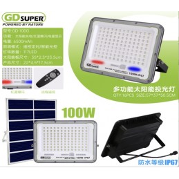 ΗΛΙΑΚΟΣ ΠΡΟΒΟΛΕΑΣ 100W GD-100G