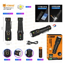 ΕΠΑΝΑΦΟΡΤΙΖΟΜΕΝΟΣ ΦΑΚΟΣ...