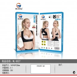 ΕΛΑΣΤΙΚΟ ΣΤΗΡΙΓΜΑ ΣΤΗΘΟΥΣ...