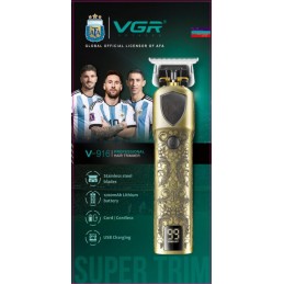 VGR ΚΟΥΡΕΥΤΙΚΗ ΜΗΧΑΝΗ...