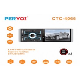 copy of ΗΧΟΣΥΣΤΗΜΑ...