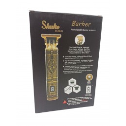 ΚΟΥΡΕΥΤΙΚΗ ΜΗΧΑΝΗ...