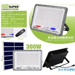 GDSUPER ΗΛΙΑΚΟΣ ΠΡΟΒΟΛΕΑΣ...