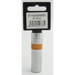 ΚΑΡΥΔΑΚΙ 1/2*14mm EPICA...