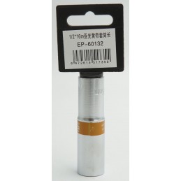 ΚΑΡΥΔΑΚΙ 1/2*16mm EPICA...