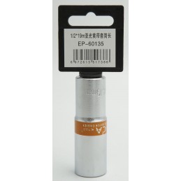 copy of ΚΑΡΥΔΑΚΙ 1/2*8mm...