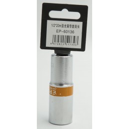 copy of ΚΑΡΥΔΑΚΙ 1/2*8mm...