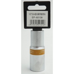 copy of ΚΑΡΥΔΑΚΙ 1/2*8mm...