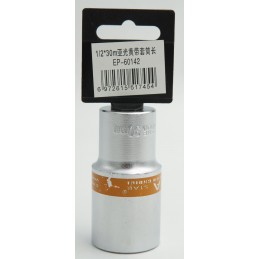 copy of ΚΑΡΥΔΑΚΙ 1/2*8mm...