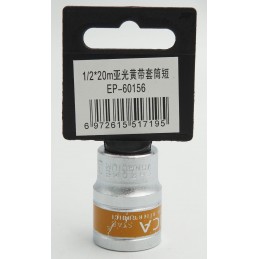 ΚΑΡΥΔΑΚΙ 1/2*20mm EPICA...